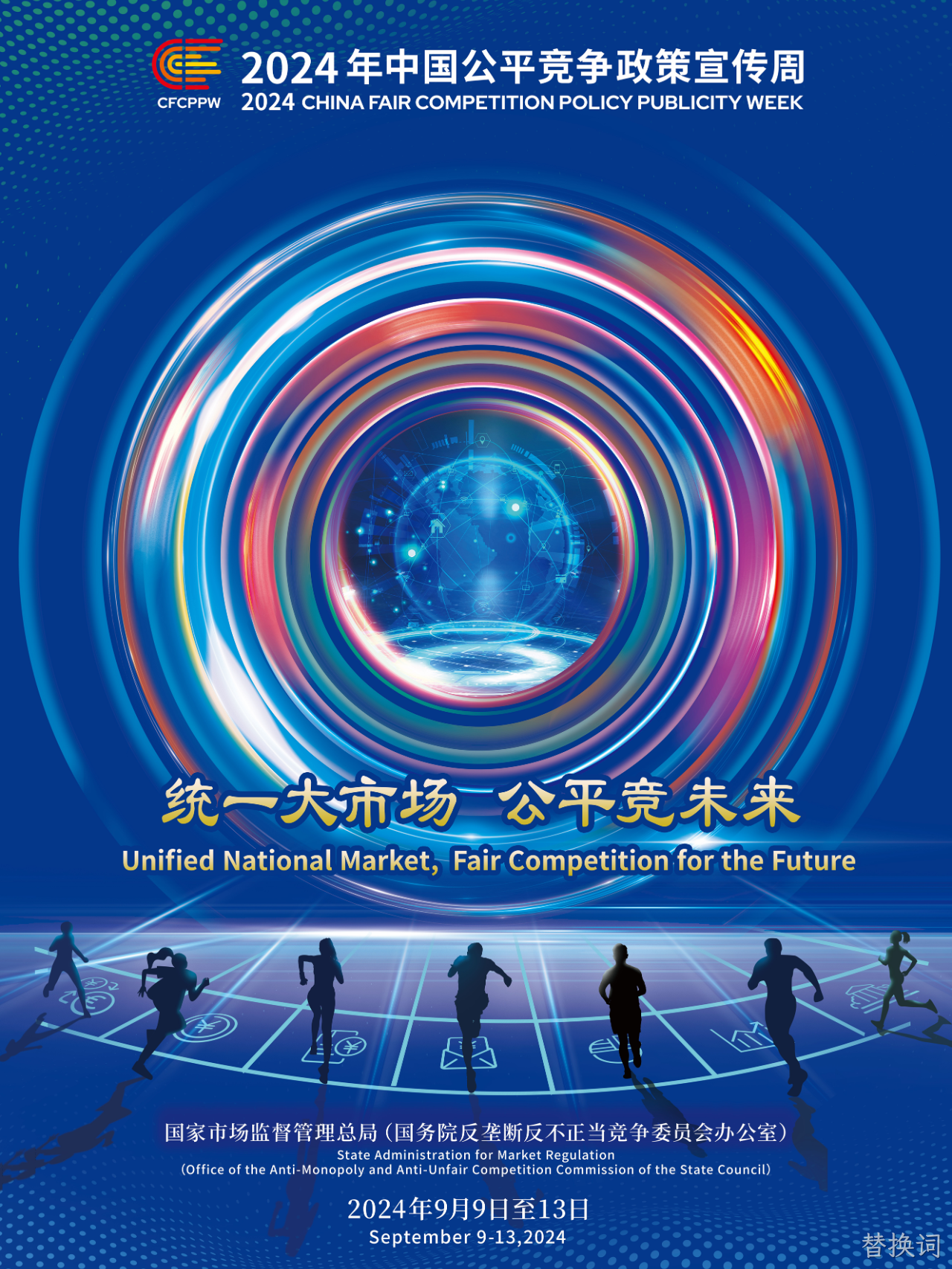 微信图片_20240909173104.png 微信图片_20240909173104.png