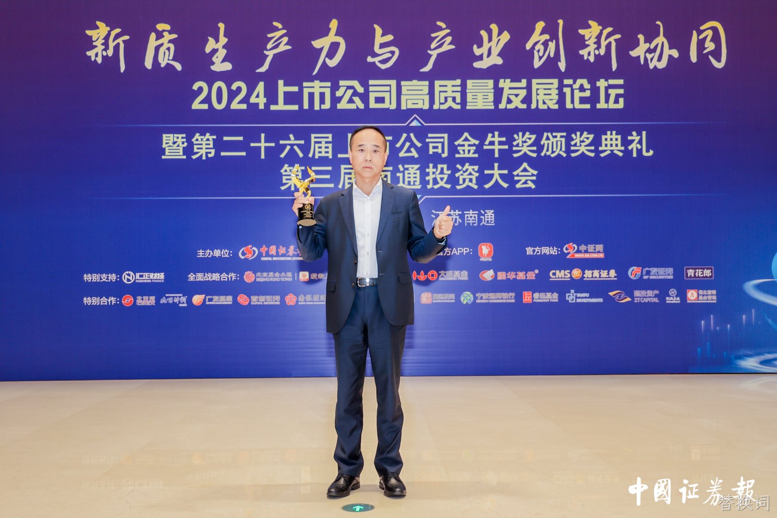微信图片_20241025152546.jpg 微信图片_20241025152546.jpg